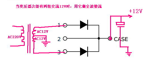 圖3 快速恢復(fù)二極管三個引腳接線