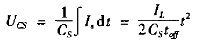 電容CS上的充電電壓UCS計算式