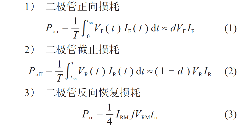 計(jì)算公式